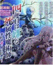 毛片影院综艺类条目图鉴封面